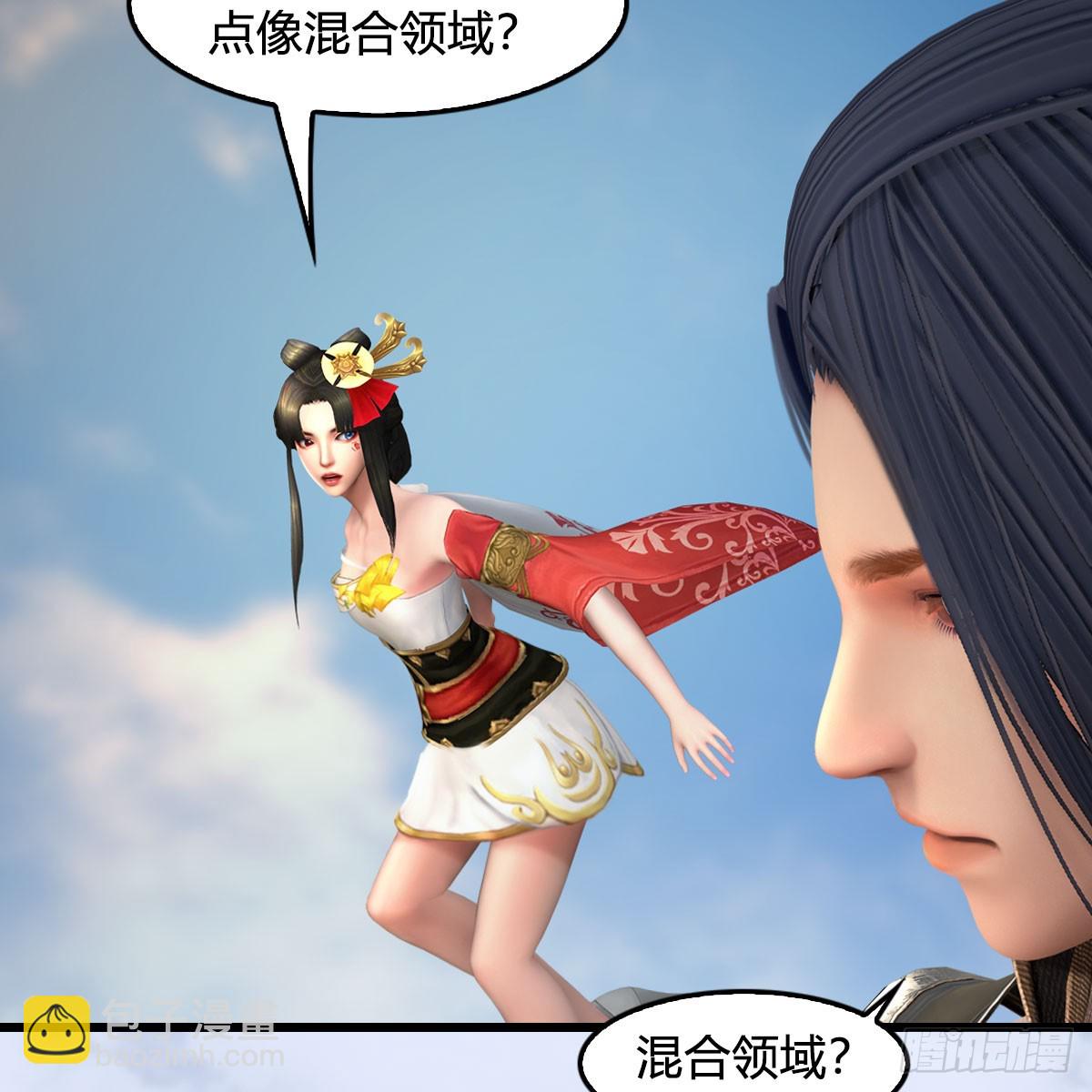 🍼堕玄师 第687话：西荒反叛？ 第20页