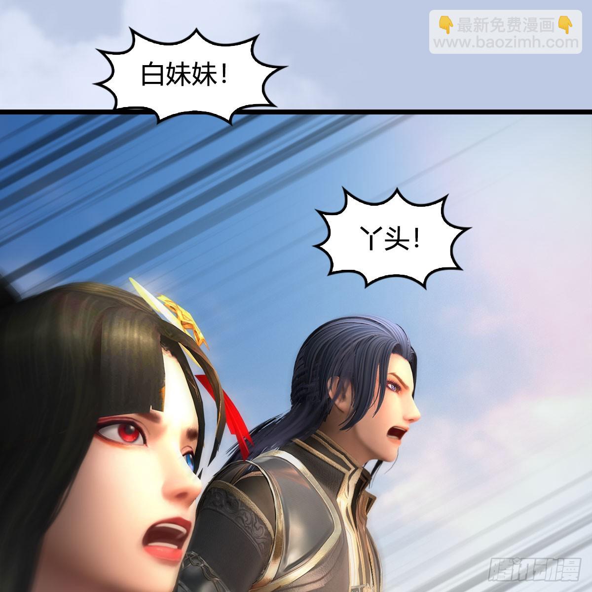 🍼堕玄师 第687话：西荒反叛？ 第25页