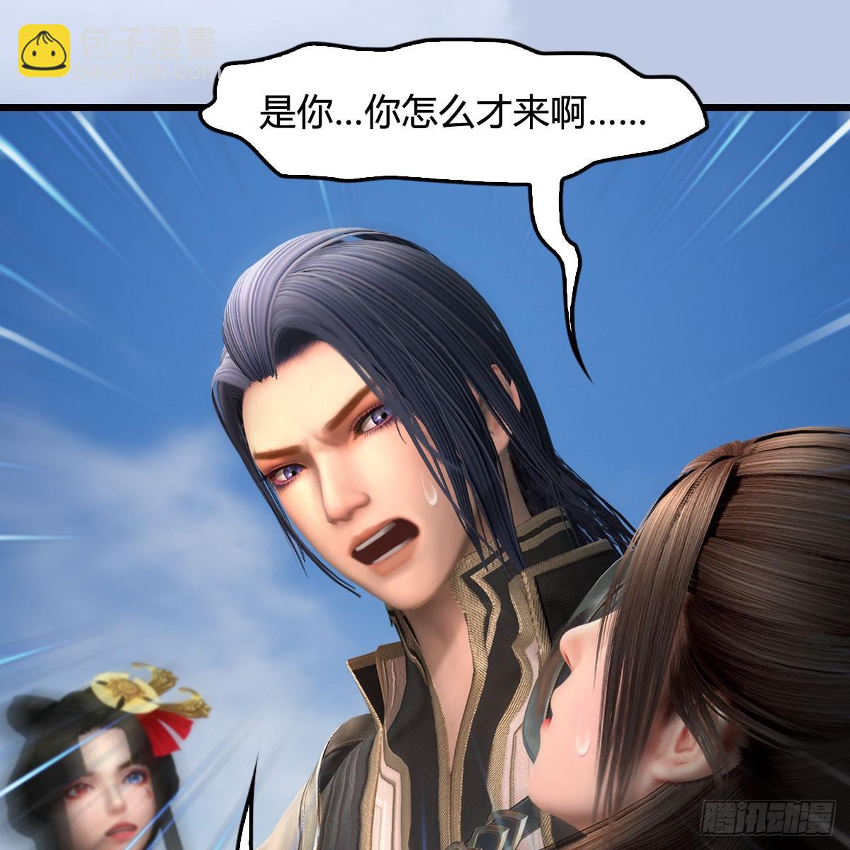 🍼堕玄师 第687话：西荒反叛？ 第28页