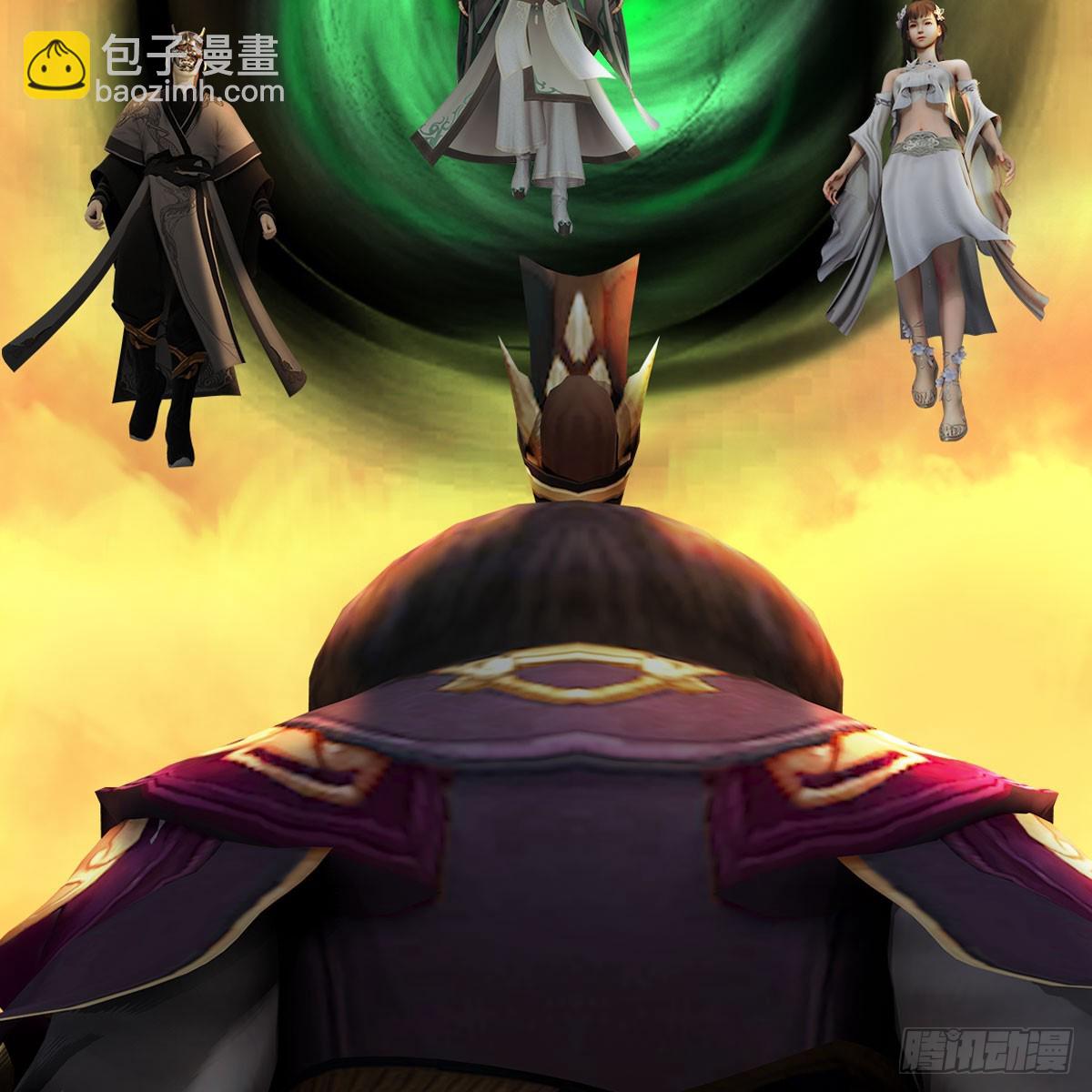 🍼堕玄师 第687话：西荒反叛？ 第41页