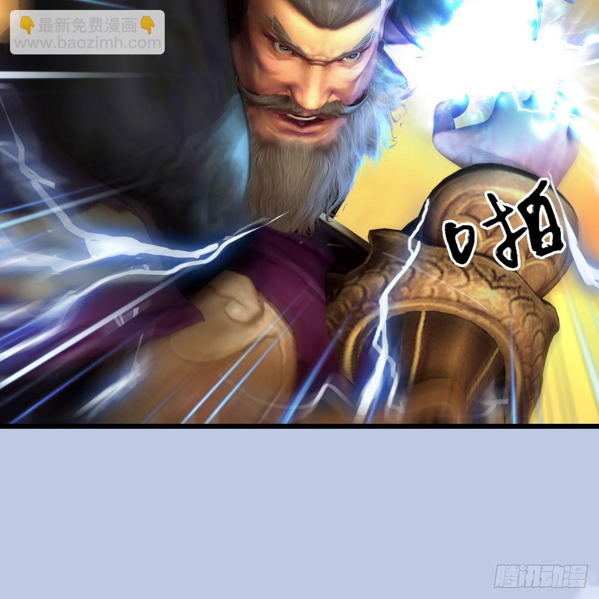 🍼堕玄师 第687话：西荒反叛？ 第49页