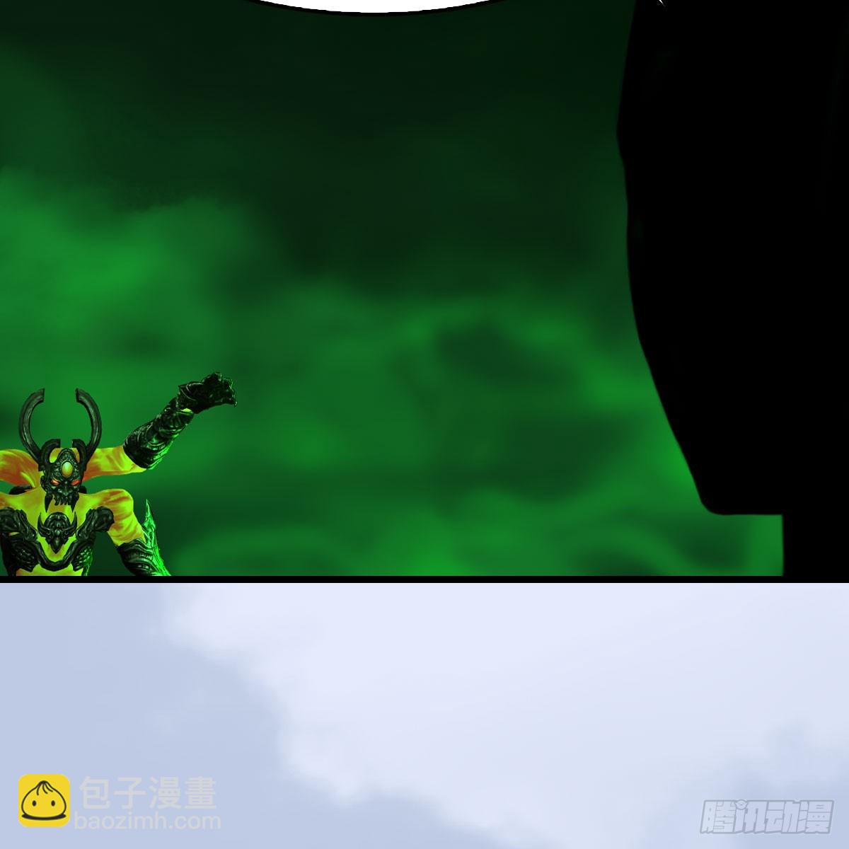🍼堕玄师 第689话：乱战 第11页