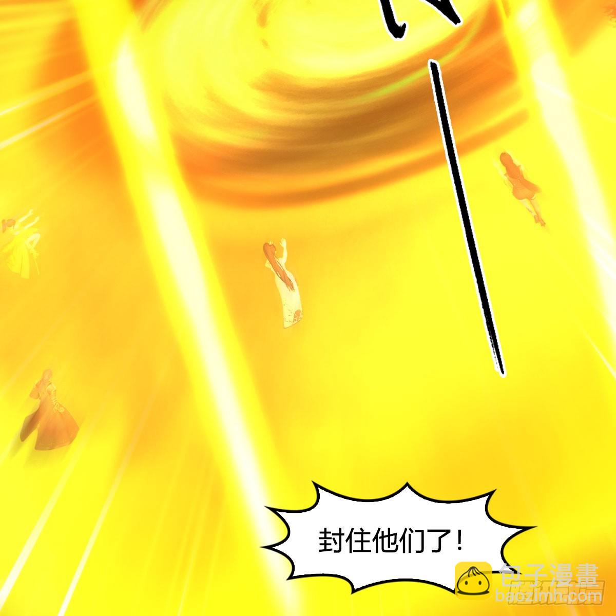 🍼堕玄师 第689话：乱战 第14页