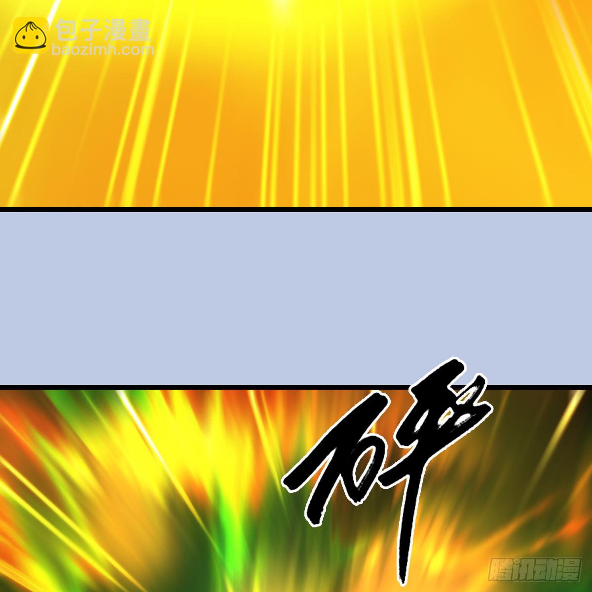 🍼堕玄师 第689话：乱战 第15页