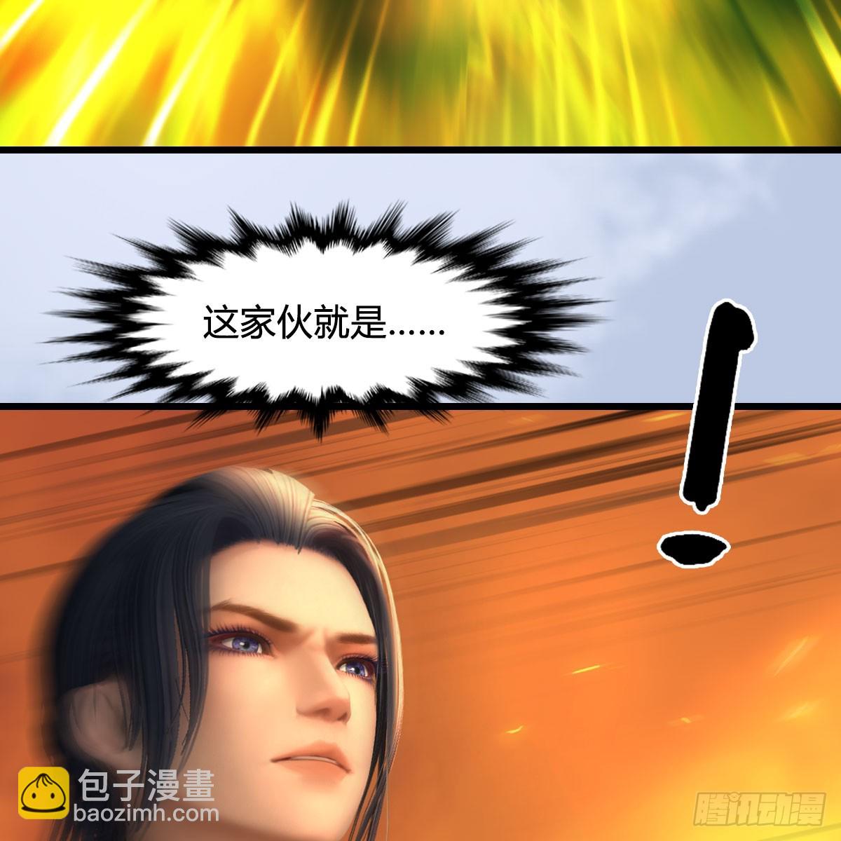 🍼堕玄师 第689话：乱战 第17页