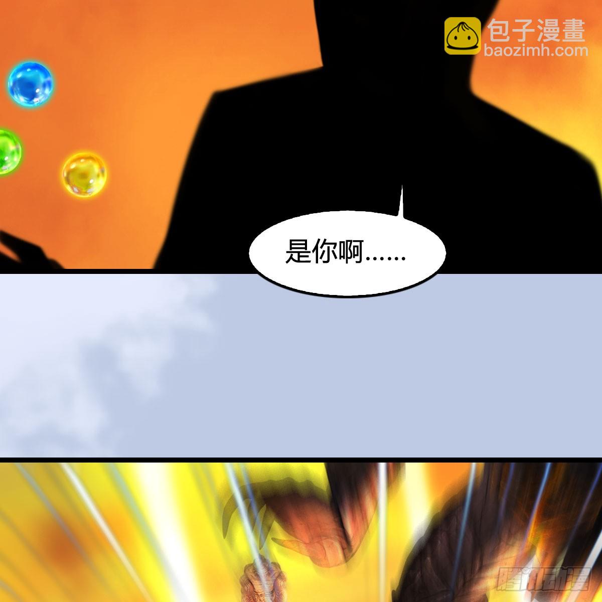 🍼堕玄师 第689话：乱战 第19页