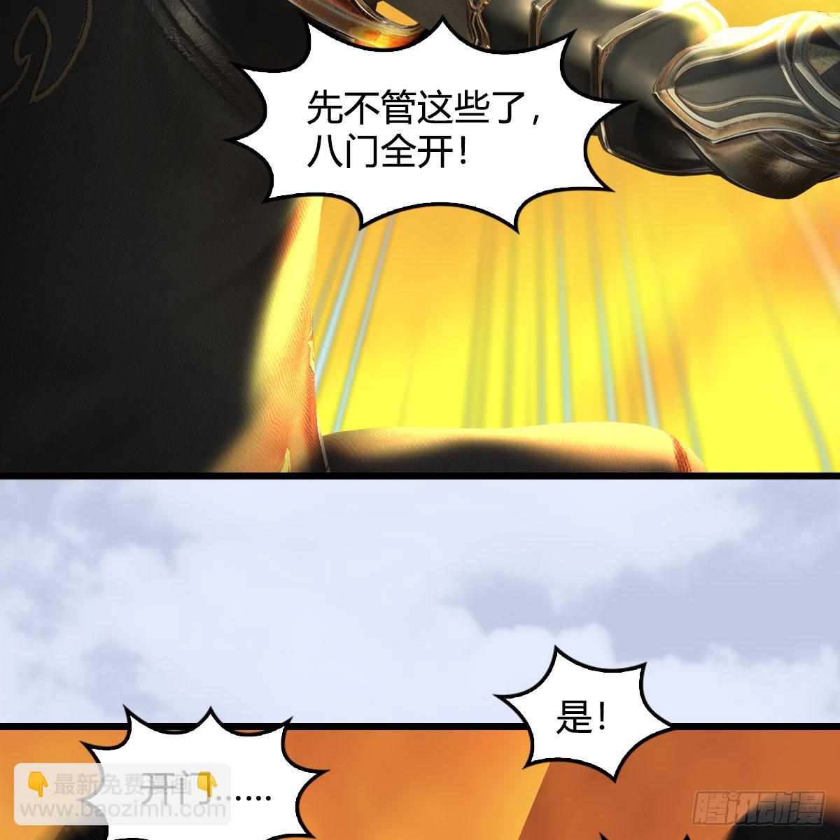 🍼堕玄师 第689话：乱战 第21页