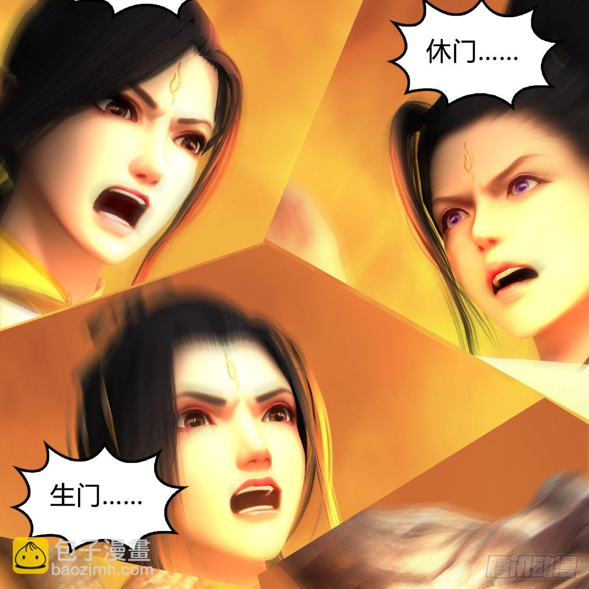 🍼堕玄师 第689话：乱战 第22页