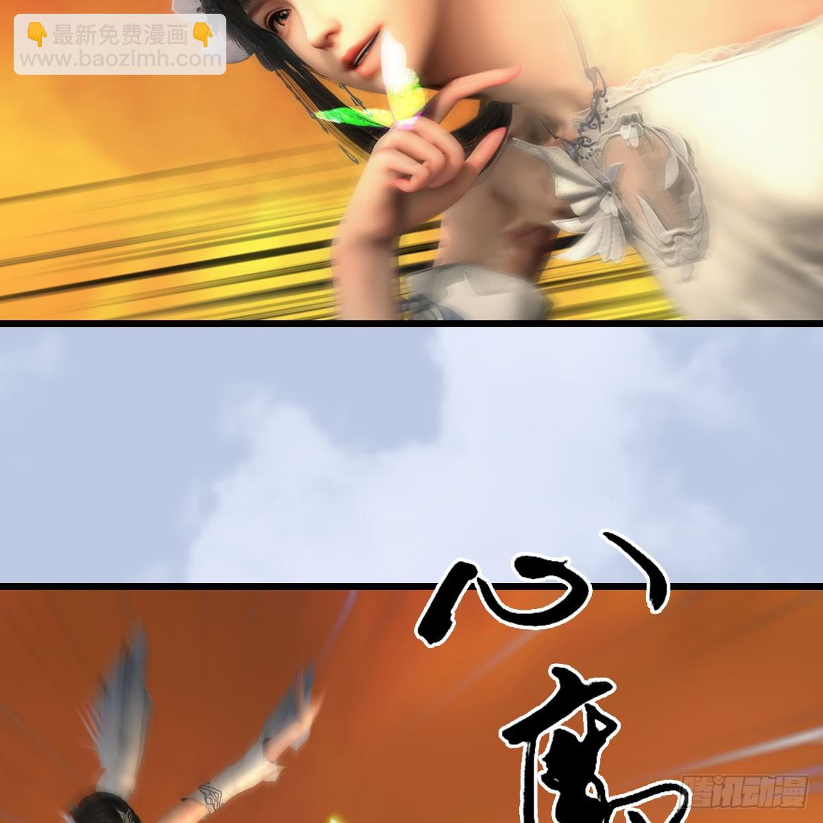 🍼堕玄师 第689话：乱战 第27页