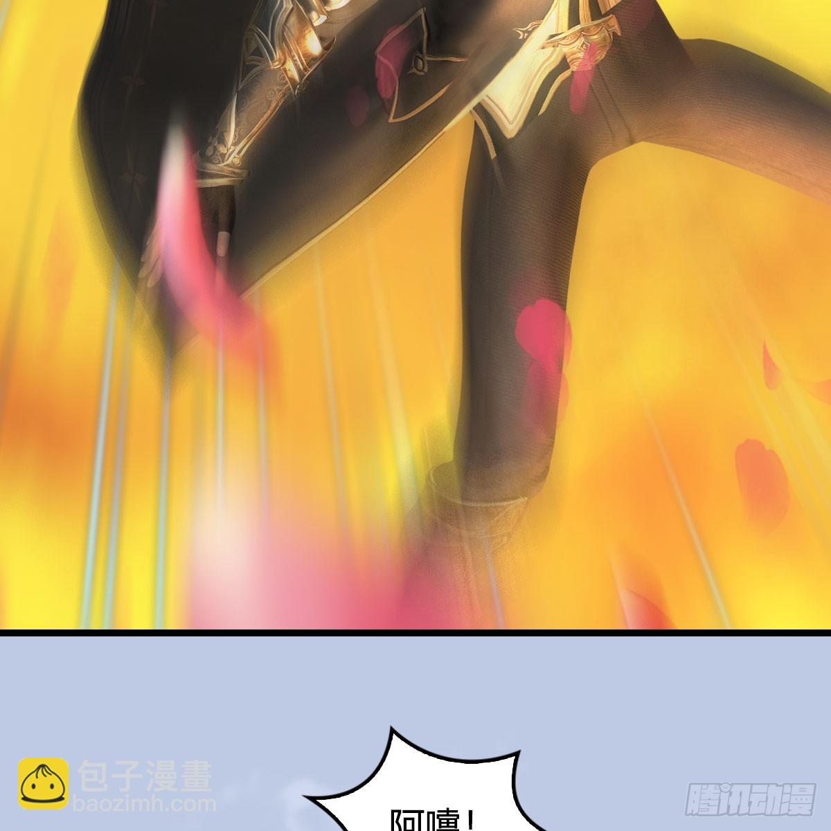 🍼堕玄师 第689话：乱战 第29页