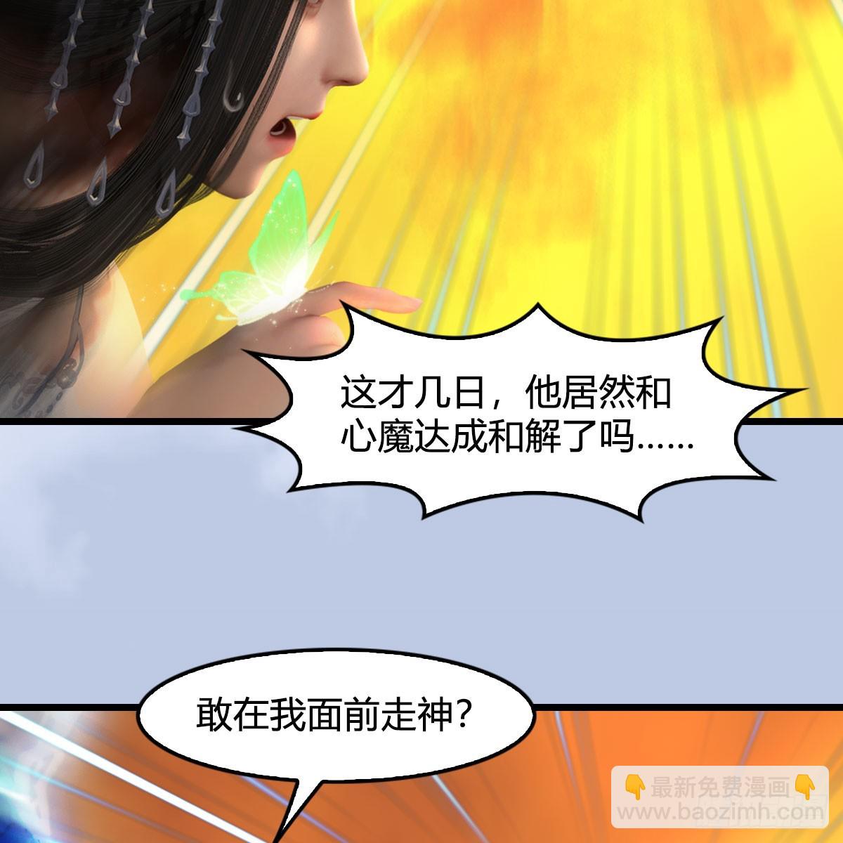 🍼堕玄师 第689话：乱战 第32页