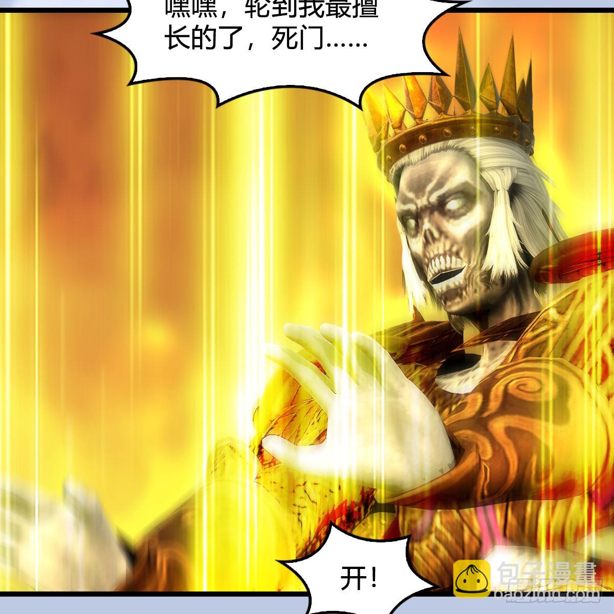🍼堕玄师 第689话：乱战 第36页