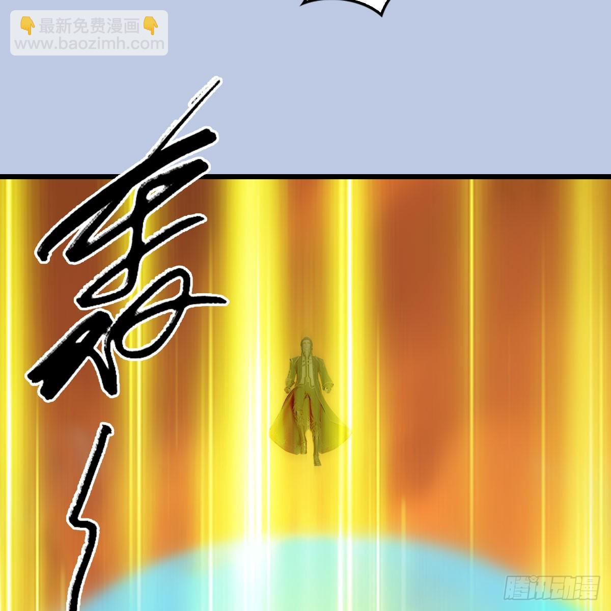 🍼堕玄师 第689话：乱战 第37页