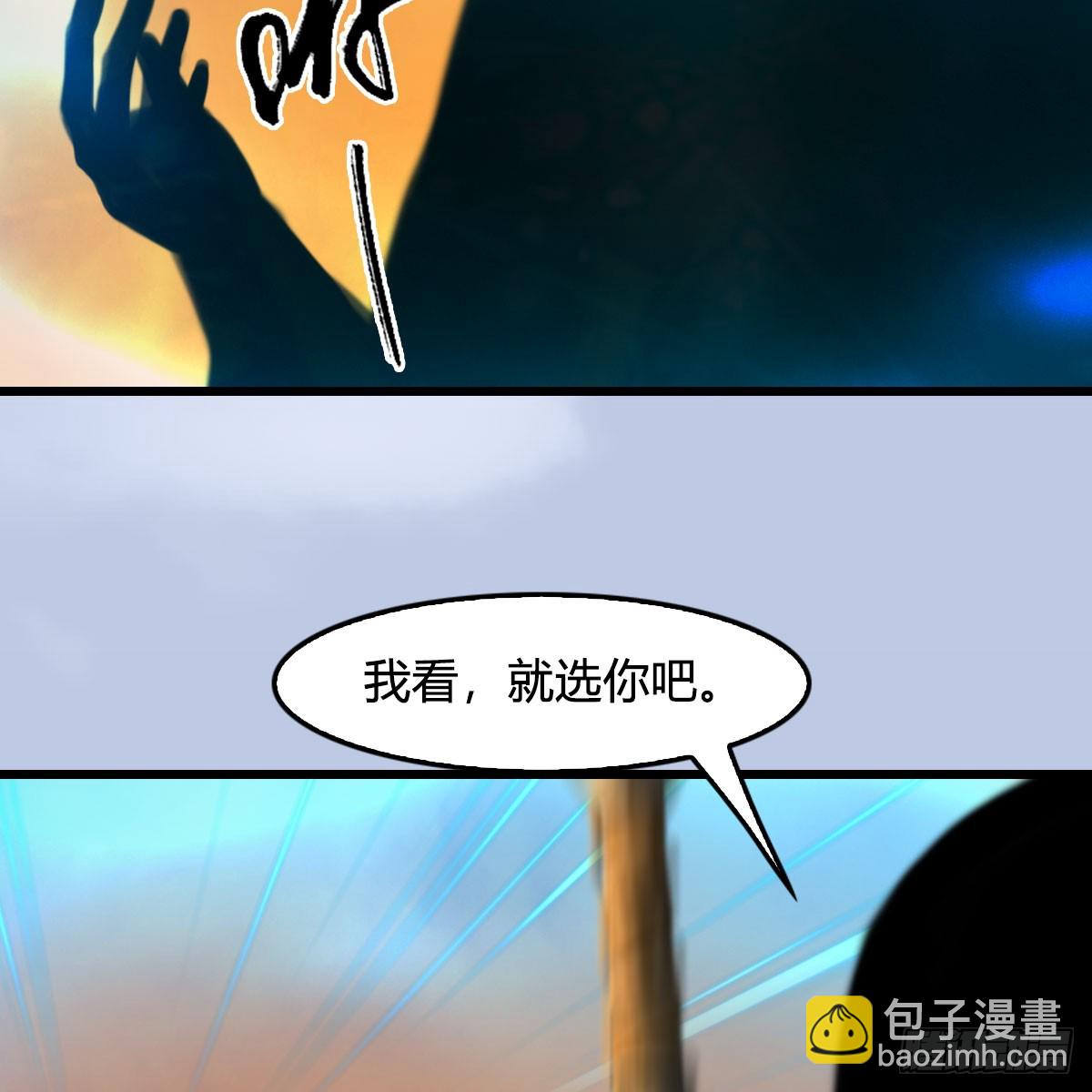 🍼堕玄师 第689话：乱战 第43页