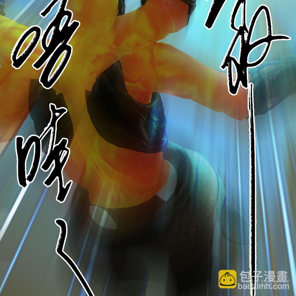 🍼堕玄师 第689话：乱战 第46页