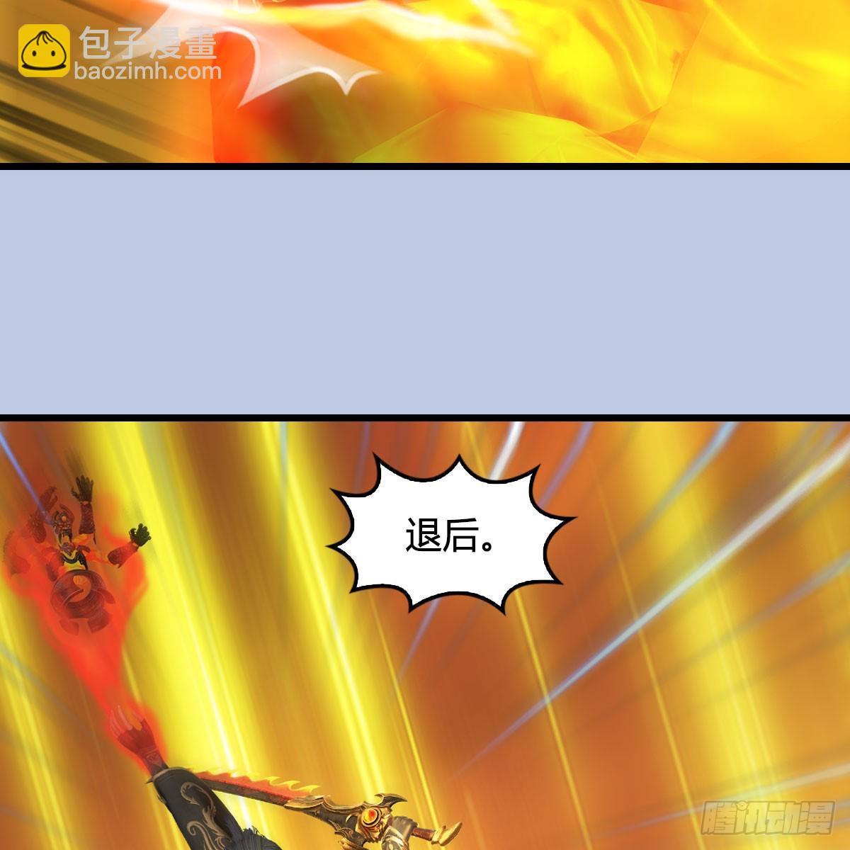 🍼堕玄师 第689话：乱战 第48页