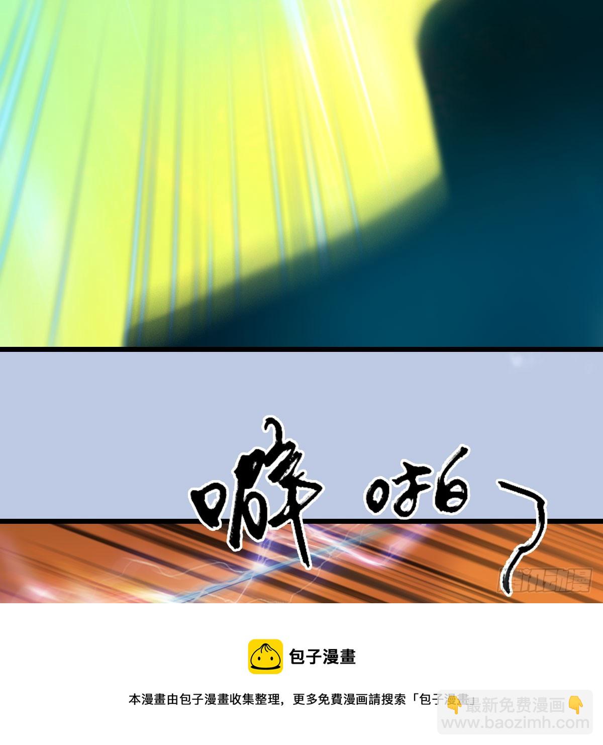 🍼堕玄师 第689话：乱战 第50页