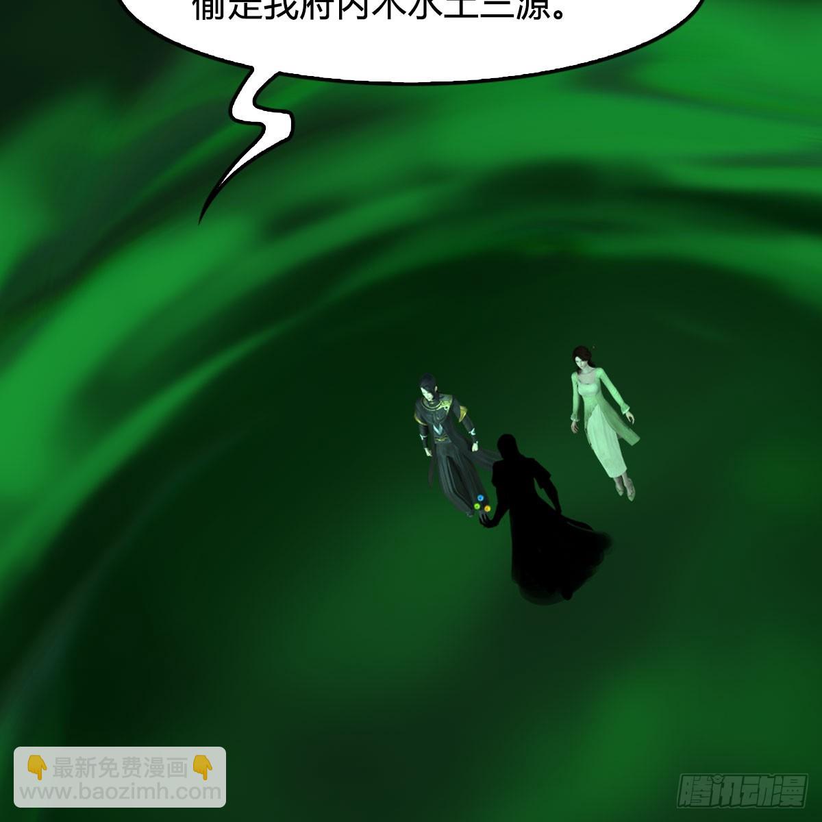 🍼堕玄师 第689话：乱战 第7页