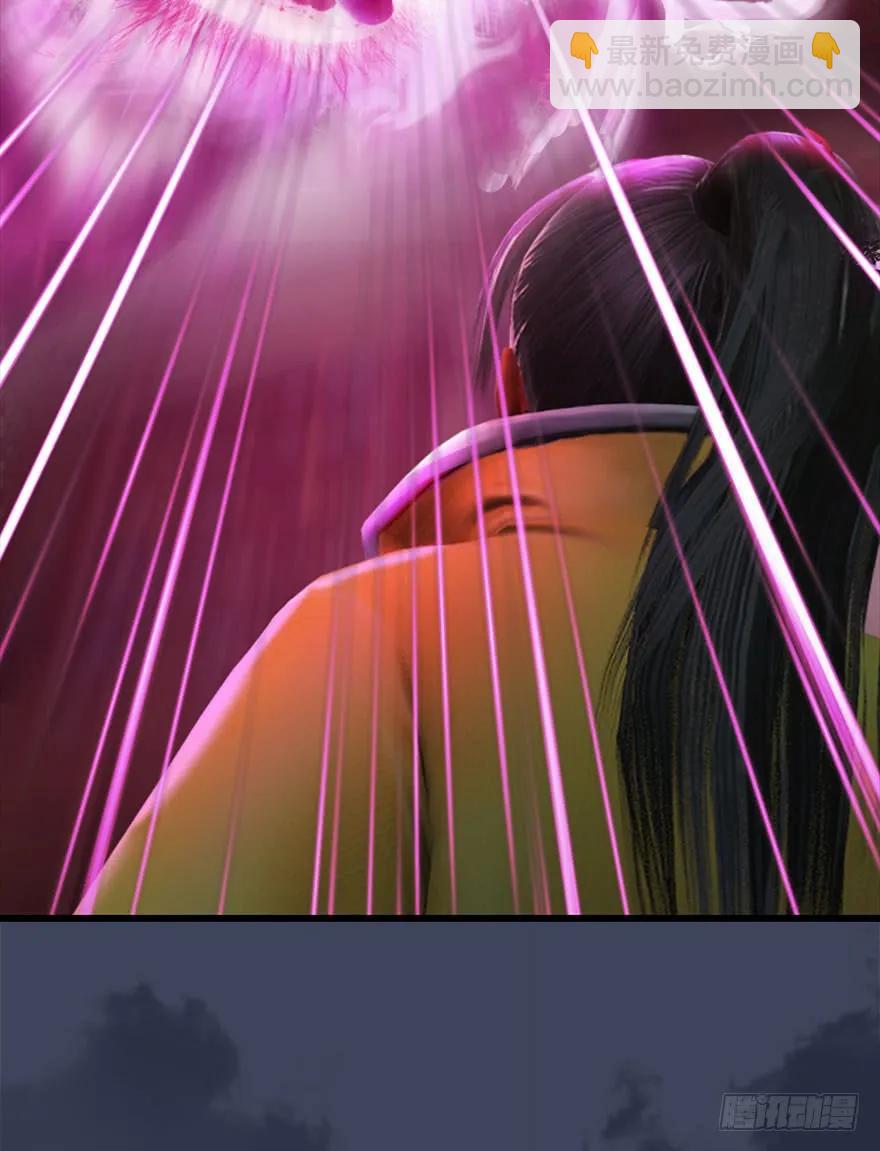 🍼堕玄师 072 另一个楚越？ 第16页