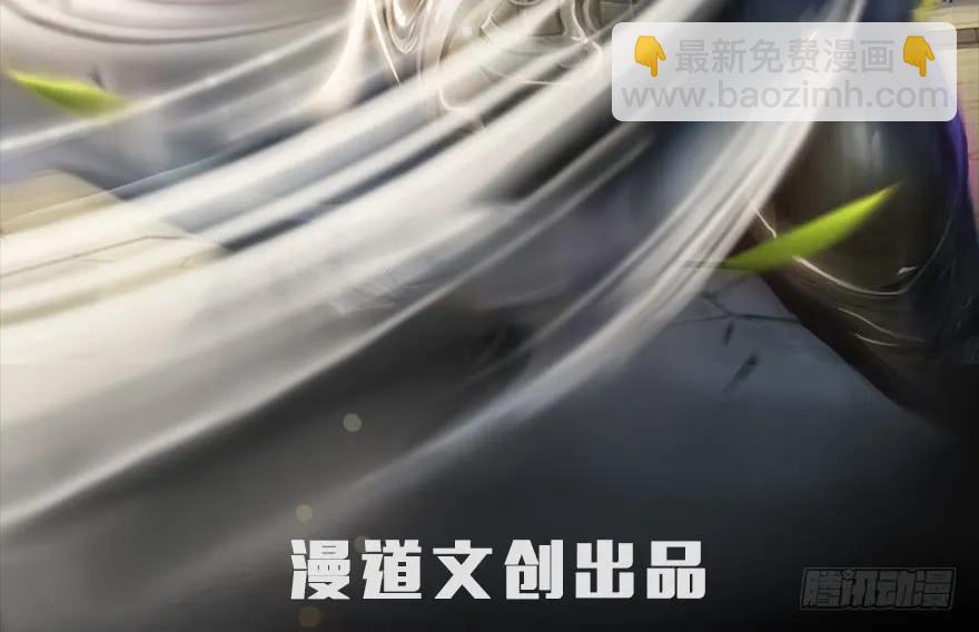 🍼堕玄师 072 另一个楚越？ 第2页