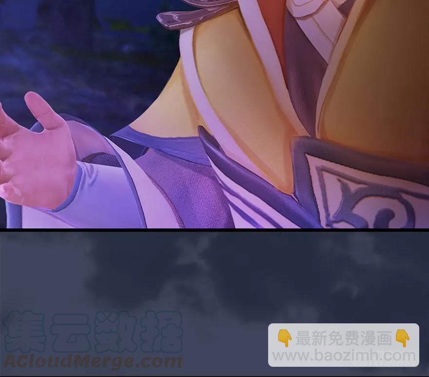 🍼堕玄师 072 另一个楚越？ 第21页