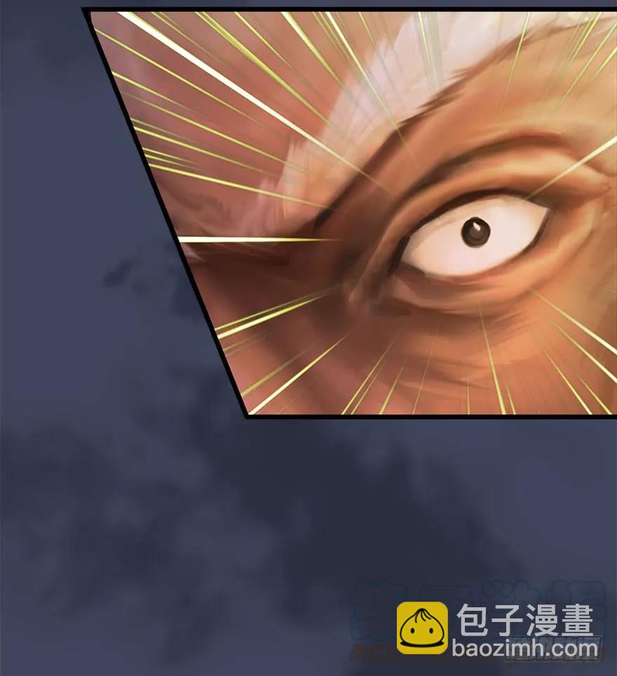 🍼堕玄师 072 另一个楚越？ 第25页