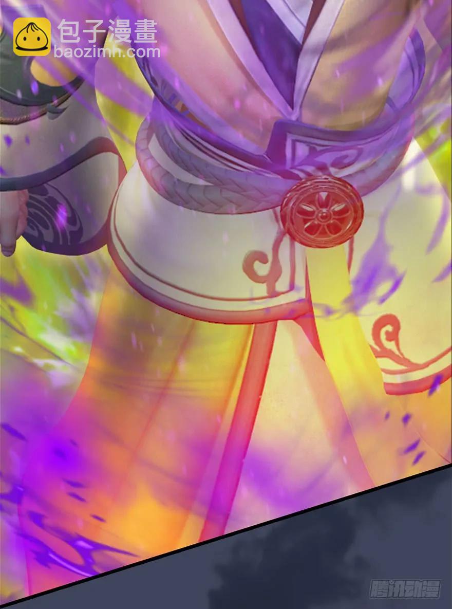 🍼堕玄师 072 另一个楚越？ 第32页