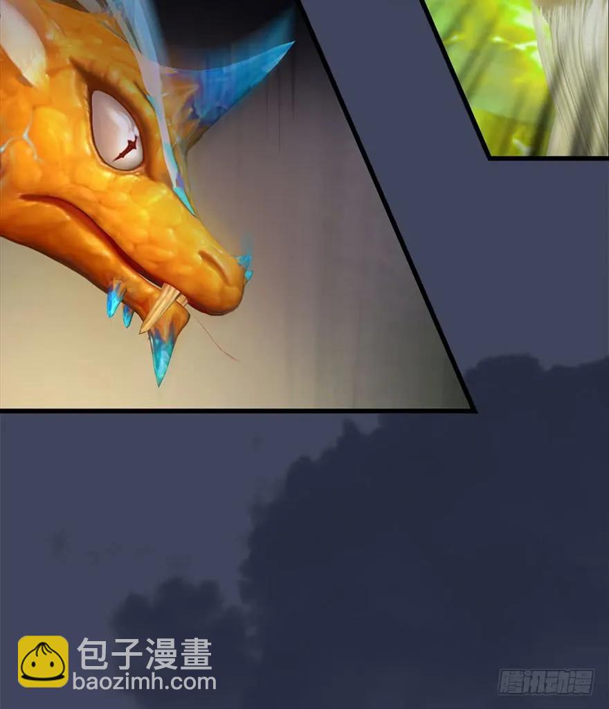 🍼堕玄师 072 另一个楚越？ 第34页