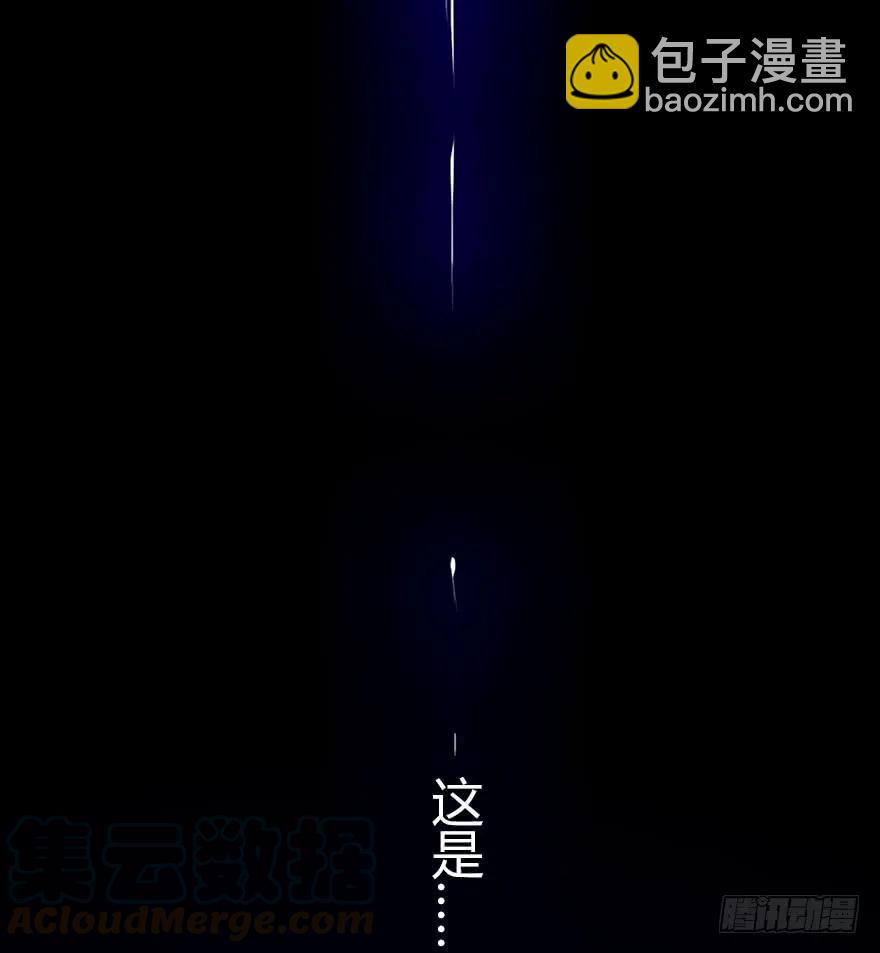 🍼堕玄师 072 另一个楚越？ 第45页