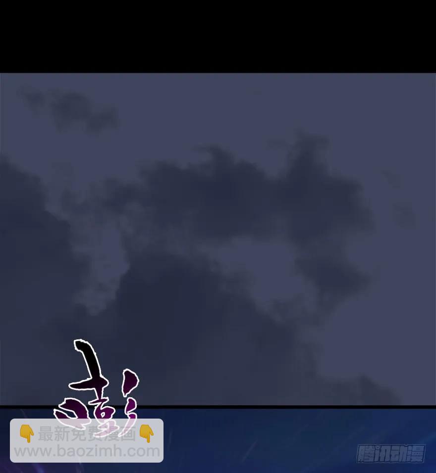 🍼堕玄师 072 另一个楚越？ 第48页