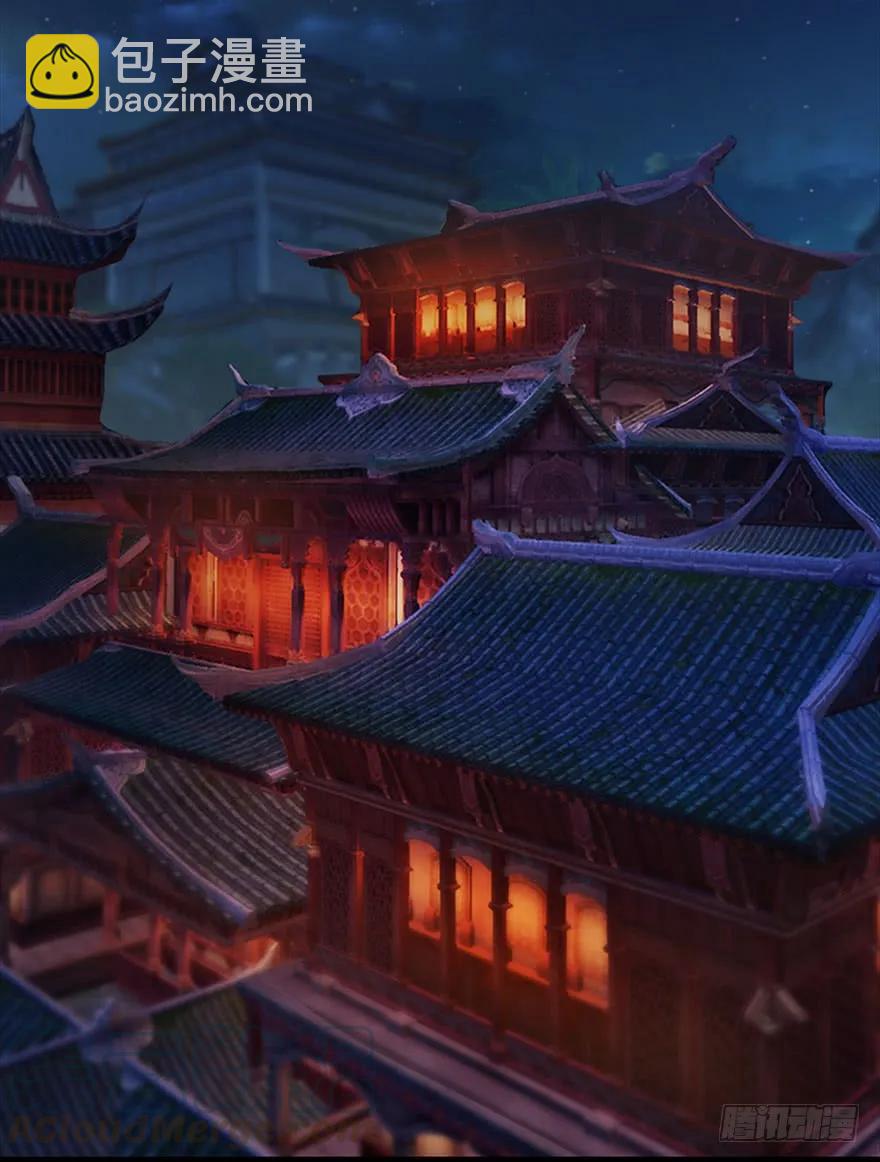 🍼堕玄师 072 另一个楚越？ 第5页