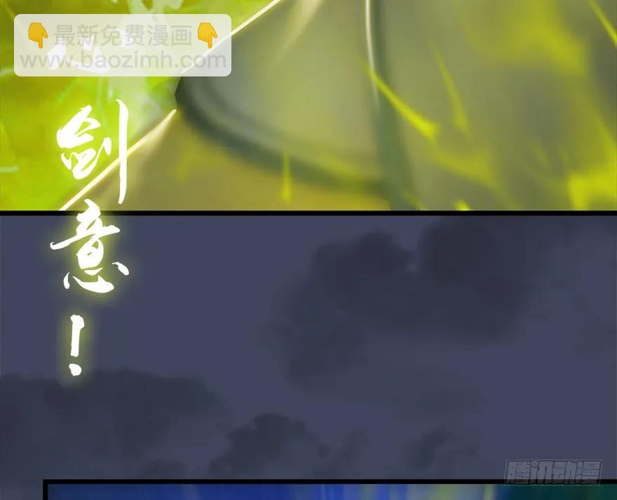 🍼堕玄师 074 秒杀虚清子 第10页