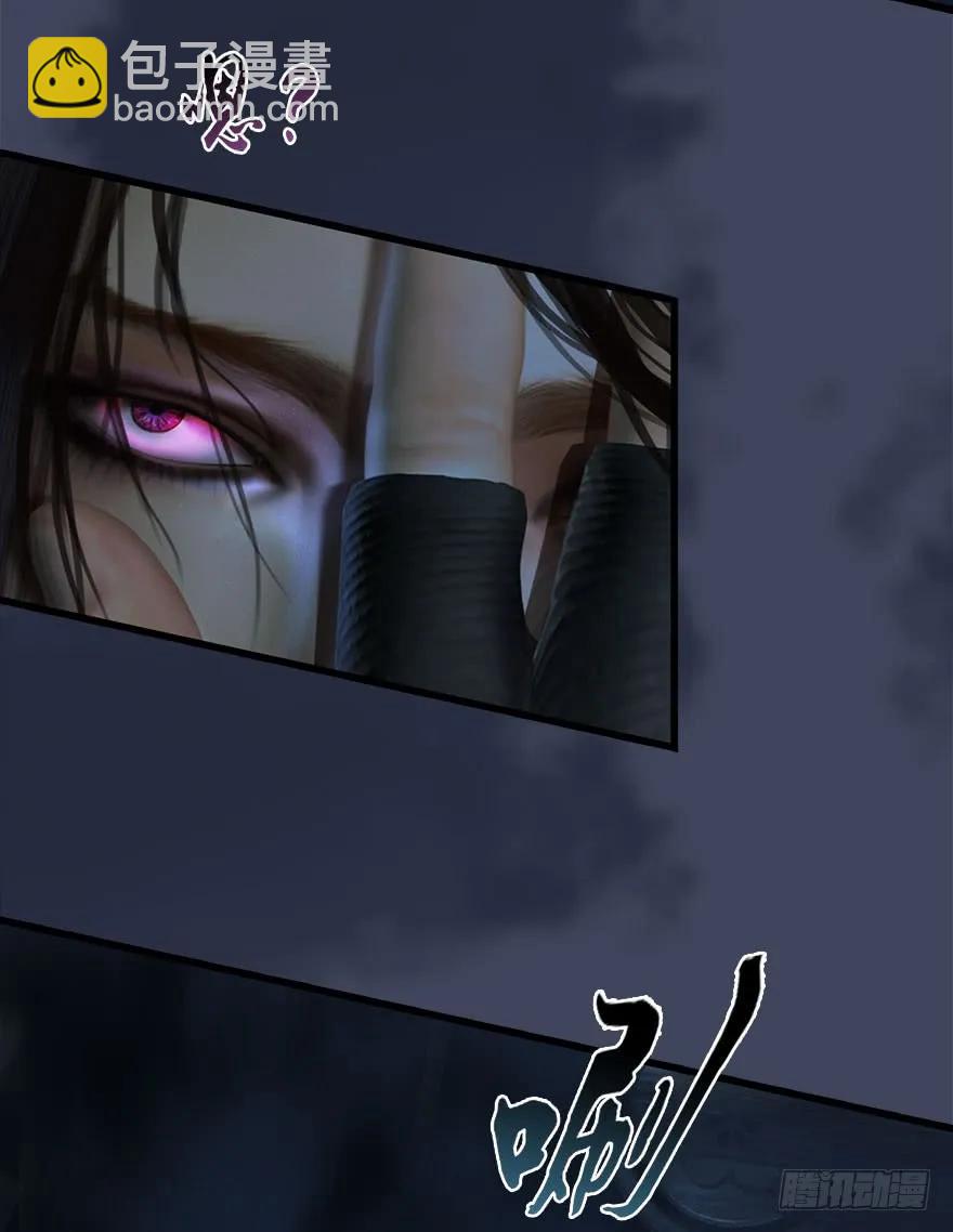 🍼堕玄师 074 秒杀虚清子 第12页