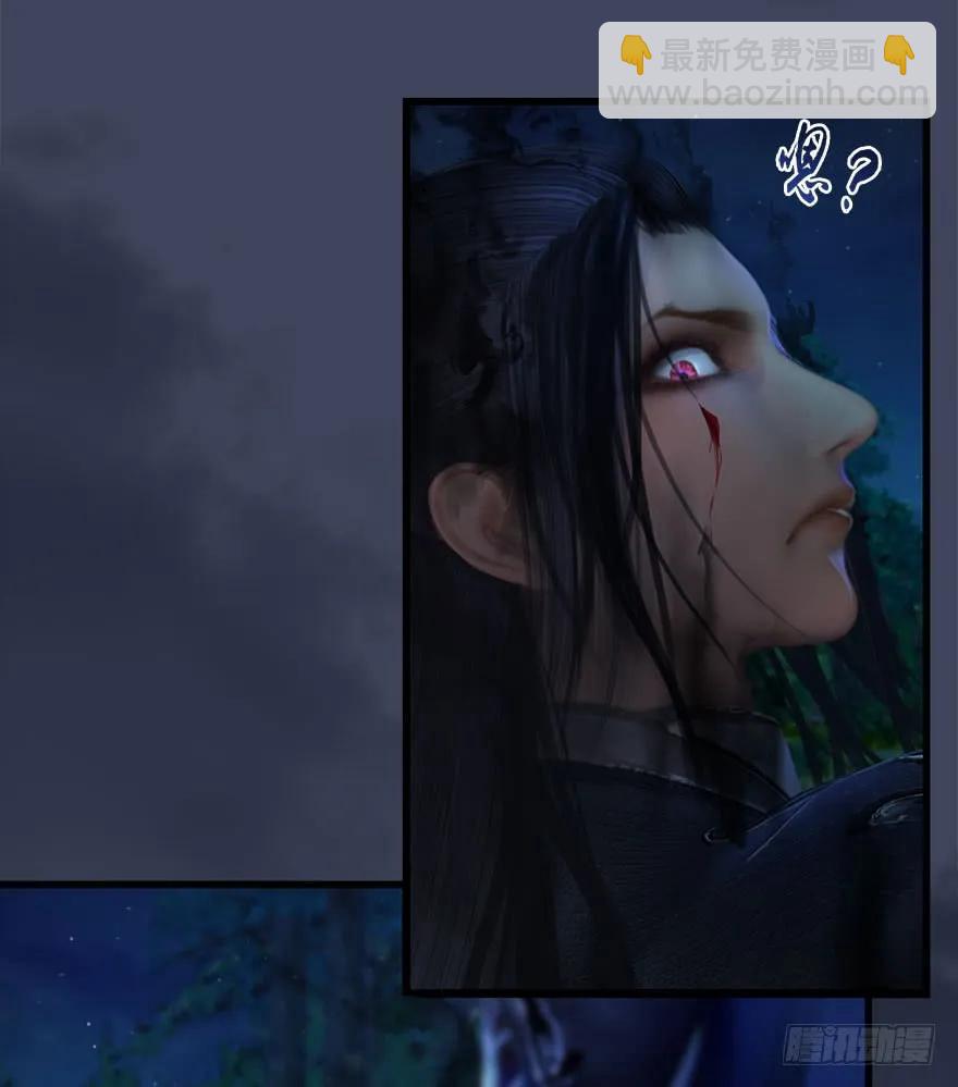 🍼堕玄师 074 秒杀虚清子 第20页