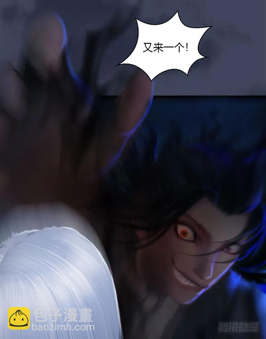🍼堕玄师 074 秒杀虚清子 第23页