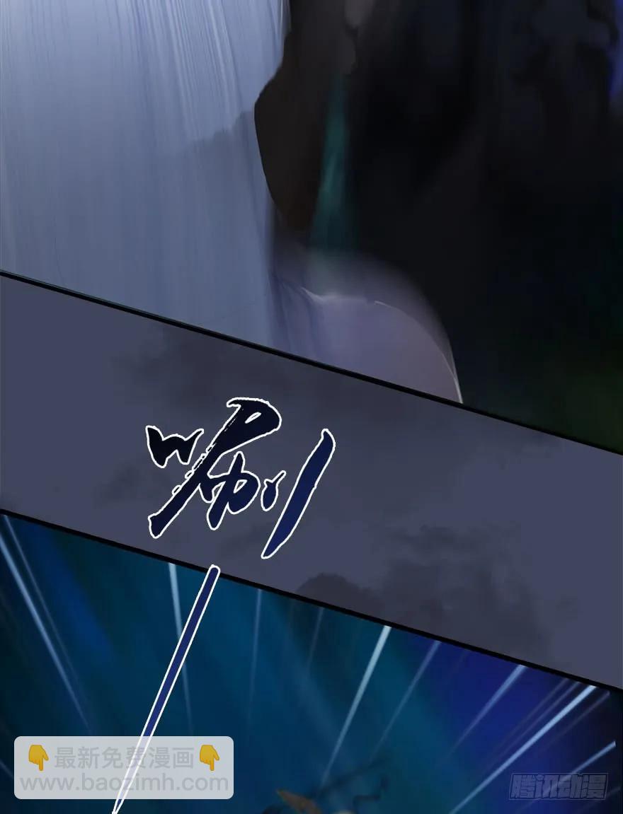 🍼堕玄师 074 秒杀虚清子 第24页