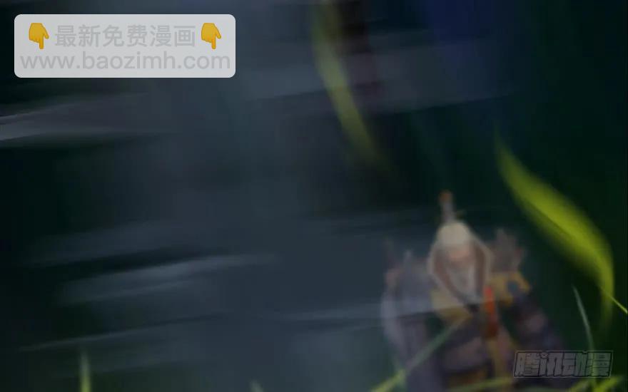 🍼堕玄师 074 秒杀虚清子 第28页