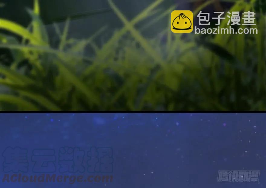 🍼堕玄师 074 秒杀虚清子 第29页