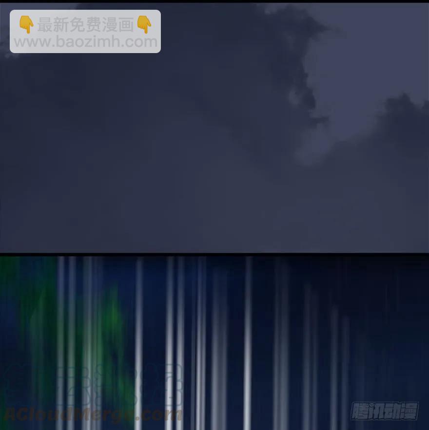 🍼堕玄师 074 秒杀虚清子 第37页