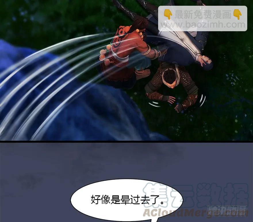 🍼堕玄师 074 秒杀虚清子 第41页