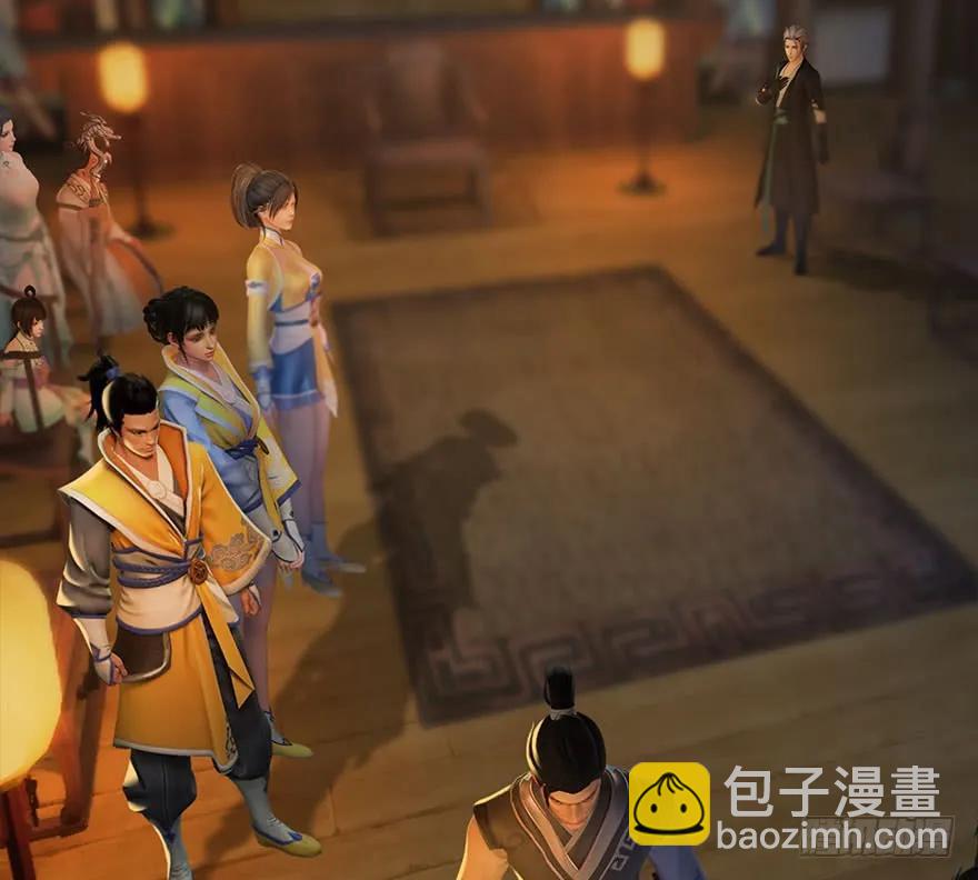 🍼堕玄师 076 四宗议事 第28页