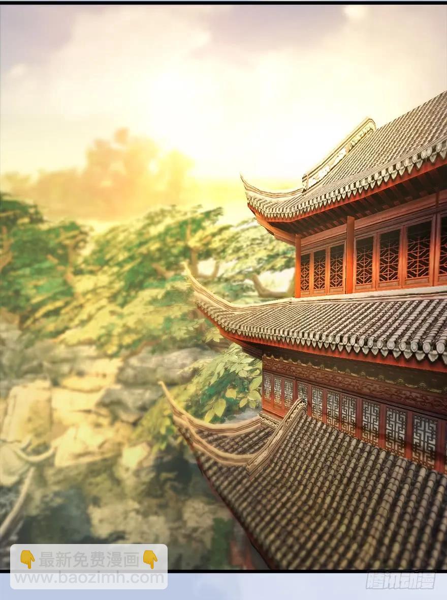 🍼堕玄师 078 苍云四圣 第31页