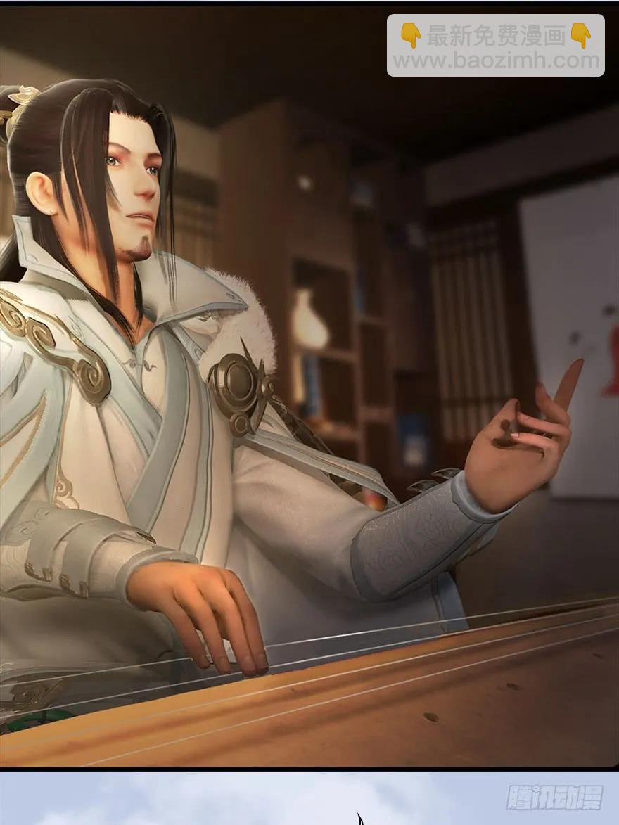 🍼堕玄师 078 苍云四圣 第48页