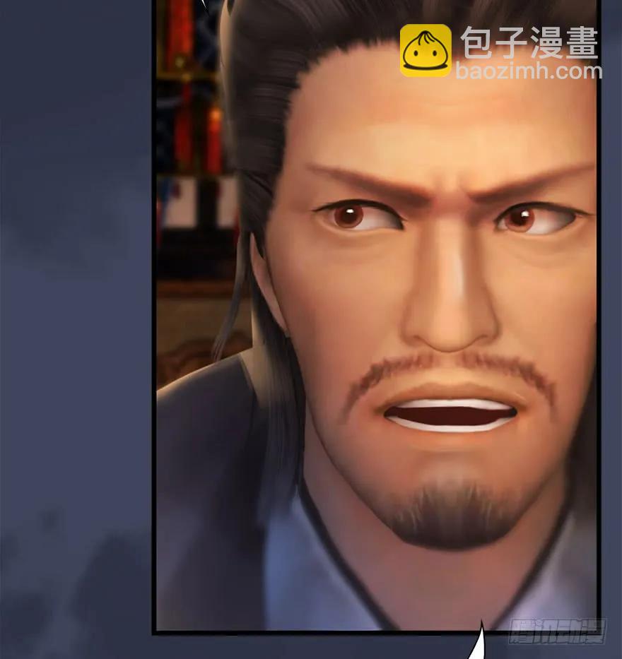 🍼堕玄师 080 寻找小南 第14页