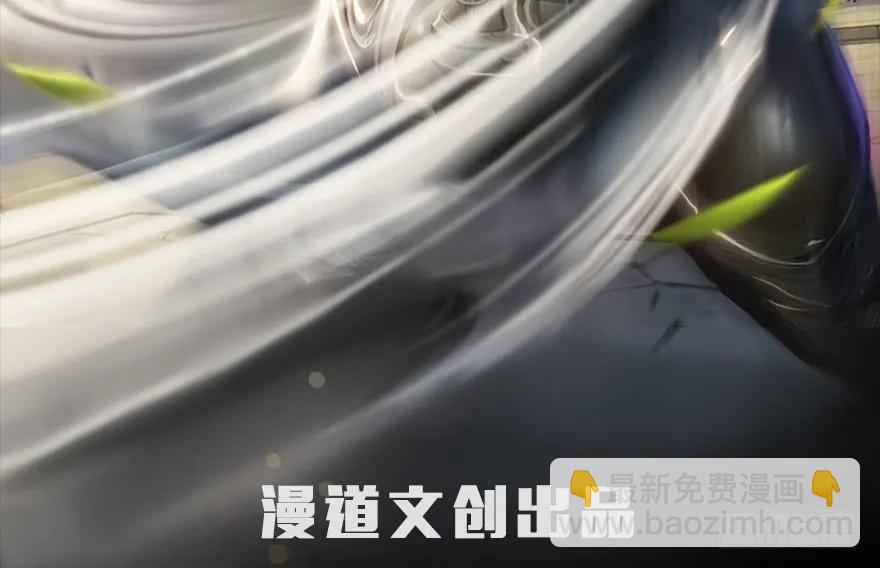 🍼堕玄师 080 寻找小南 第2页