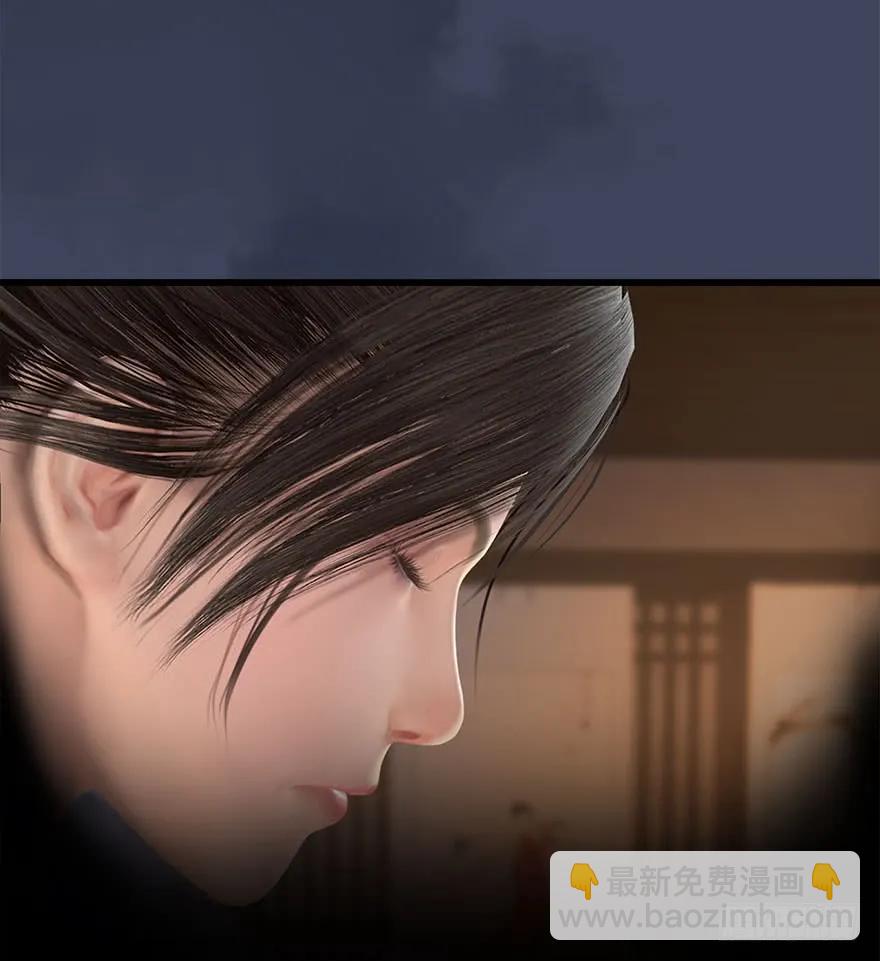 🍼堕玄师 080 寻找小南 第26页