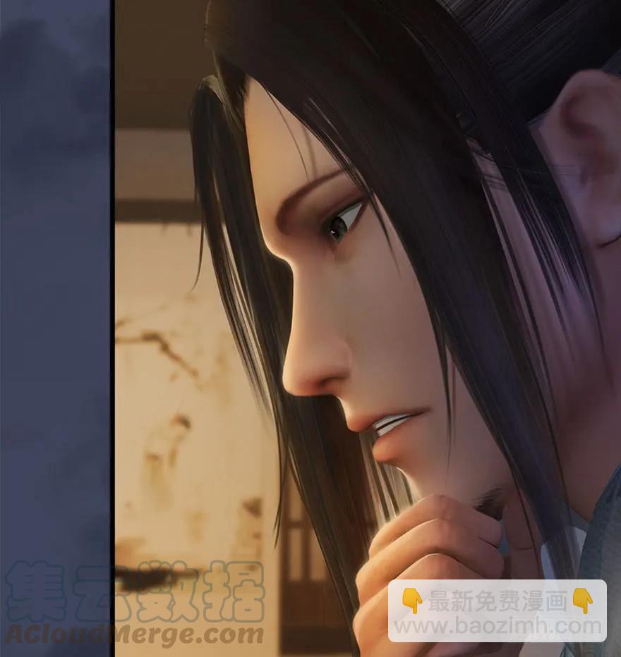 🍼堕玄师 080 寻找小南 第29页