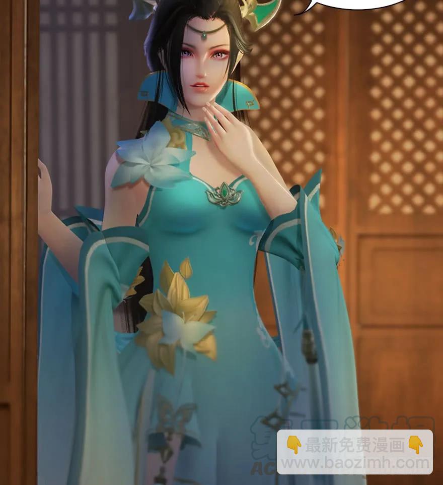 🍼堕玄师 080 寻找小南 第33页