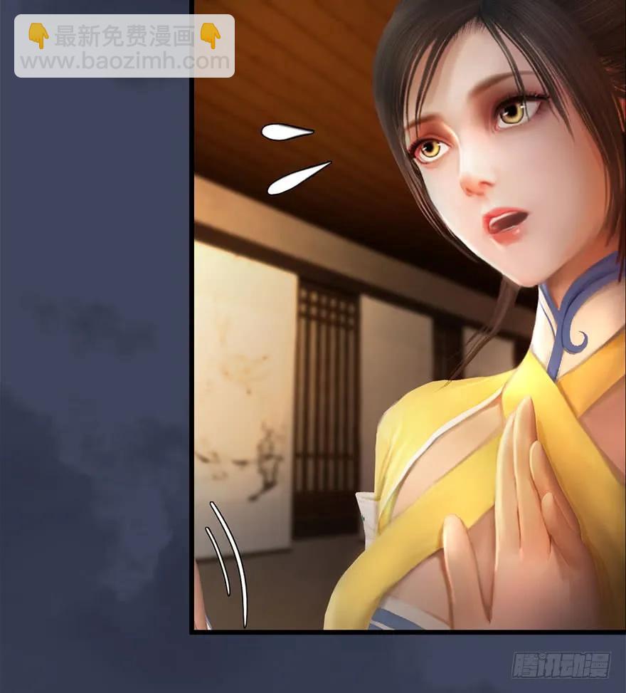 🍼堕玄师 080 寻找小南 第36页
