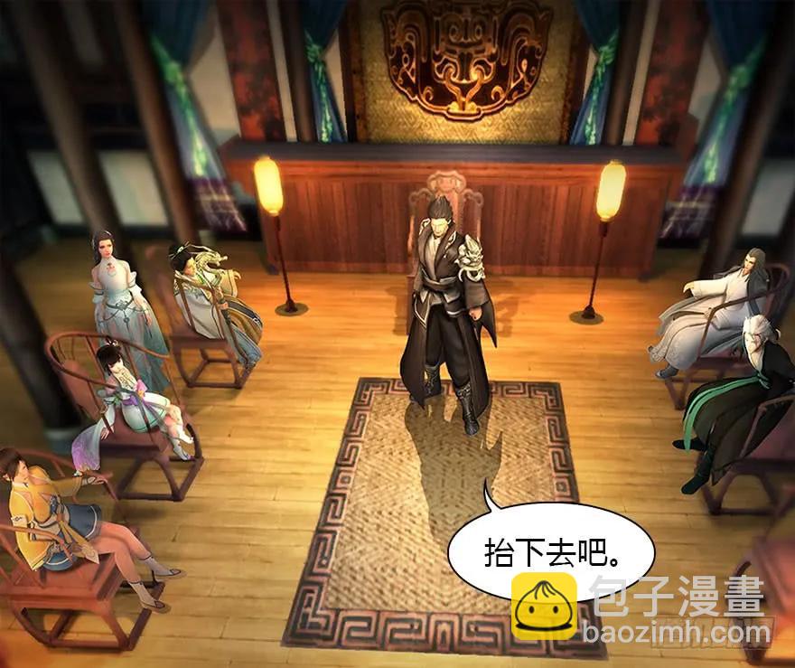 🍼堕玄师 080 寻找小南 第4页